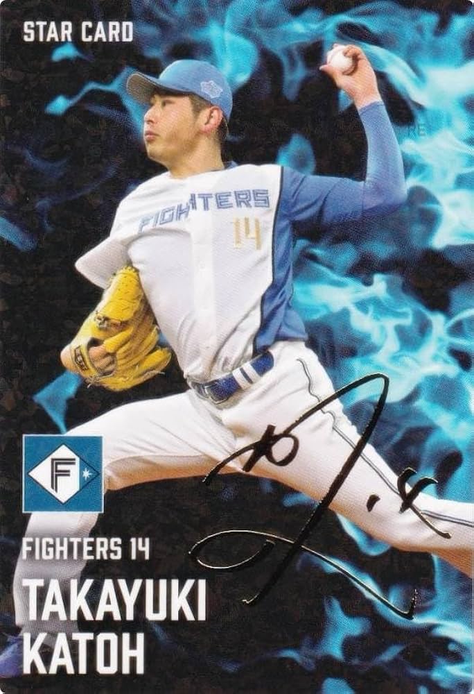 Amazon.co.jp: 【金箔サイン】プロ野球チップス2025 第2弾 S-39